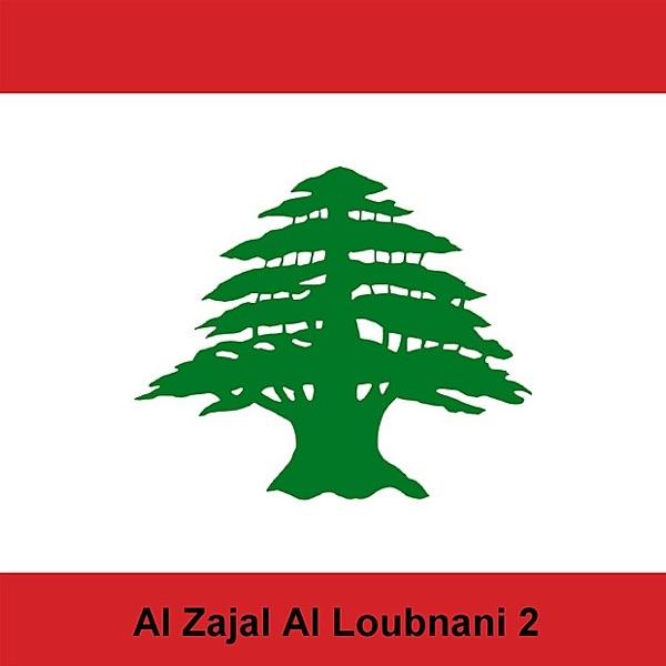 Zajal 4