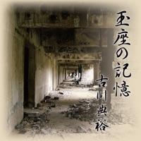 月