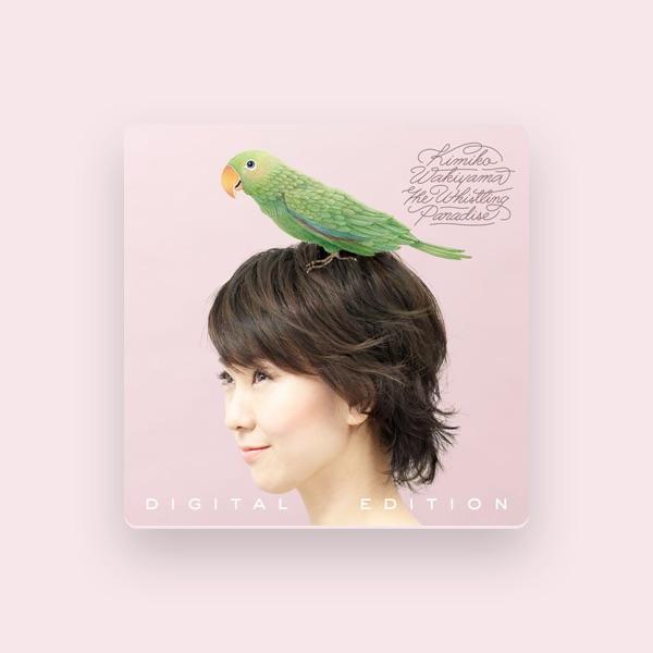 分山貴美子