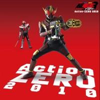 Action-ZERO 2010 デネブsolo edit