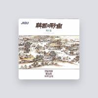 김년옥
