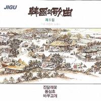 友達思い (동무생각)
