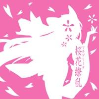 桜花繚乱・凛 (feat. 鏡音リン)