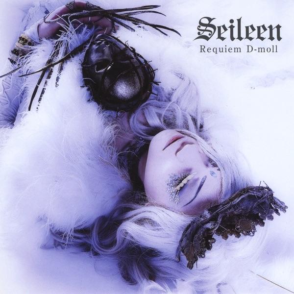 Requiem D-moll (Neikka RPM Remix)