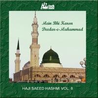Aap Hi Ka Zubaan Par (Salaam)