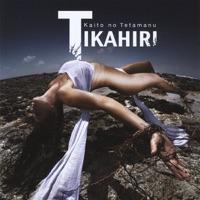 I Want You (Remix) (feat. Hanin Ellias & Chaotik Ramses)