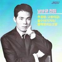 ハワイコリアンソング (하와이코리안송)