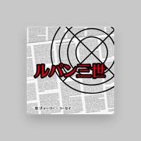 チャーリー コーセー