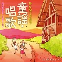 おはなしゆびさん