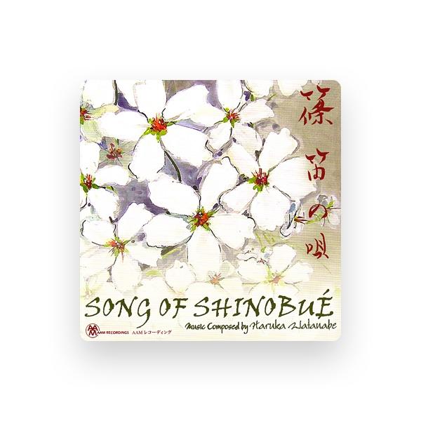 渡辺綾子