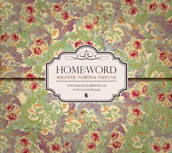 Home: Word (feat. Sam Kang)
