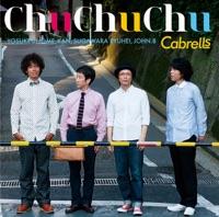 Chu Chu Chu