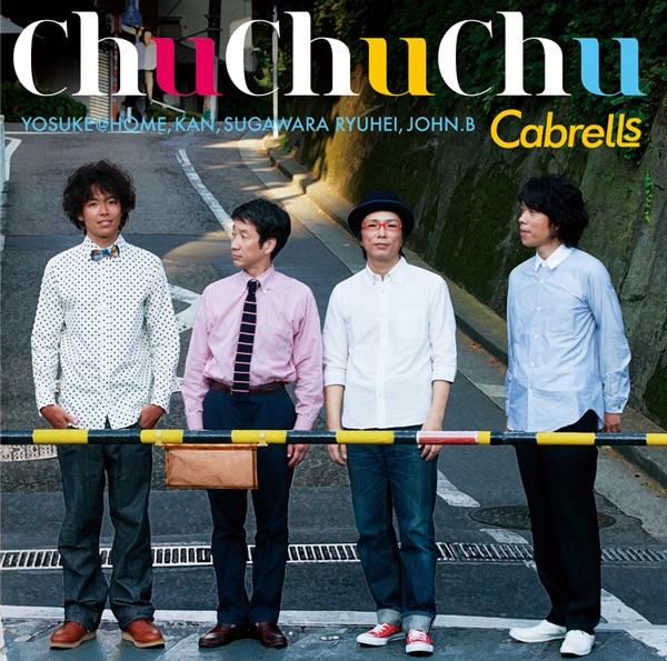 Chu Chu Chu (Instrumental)