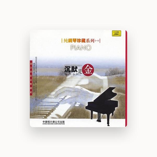 Fan Gong