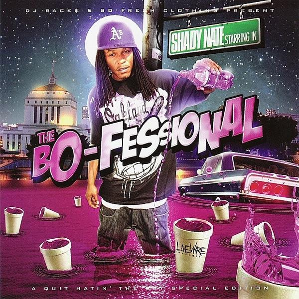 Me & My Drank (feat. Bruce Banna & Money Boyz)