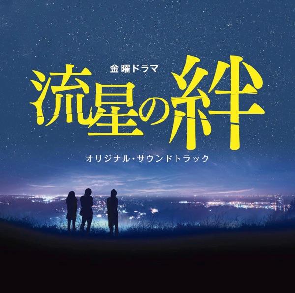 獅子座流星群