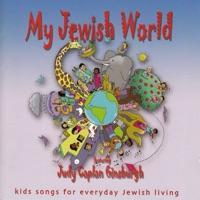 Be a Mensch!