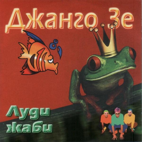 Pesenta Na Shofyora