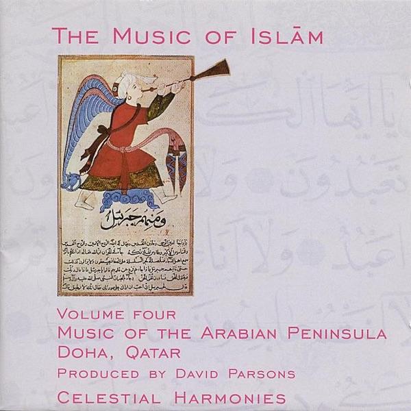 Ya Helo Ya Abu El-sedara