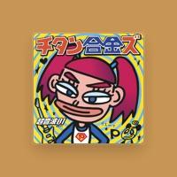 チタン合金ズ