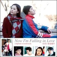 LOVE SONG