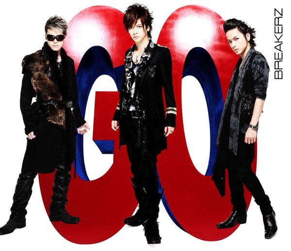 月夜の悪戯の魔法 (GO Version)