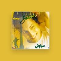 Siavash