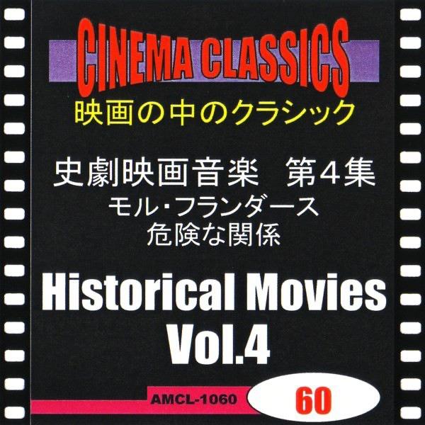 <王は踊る>エール  (宮廷バレエ「クセルクセス」/トロンペット・マリーヌを奏する水夫たちのエール(リュリ)