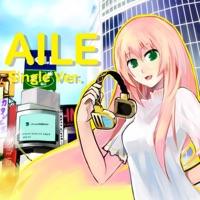 AILE -アイル- (Piano弾語りVer.) (feat. 巡音ルカ)