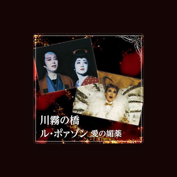 剣 幸