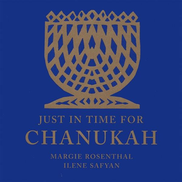 Ma'oz Tzur