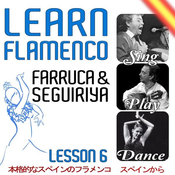 Farruca