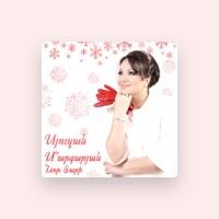 Syuzan Margaryan