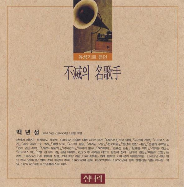 청춘썰매