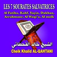 Sourate arrahmane
