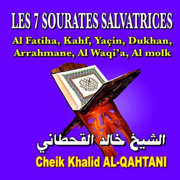 Sourate al-molk