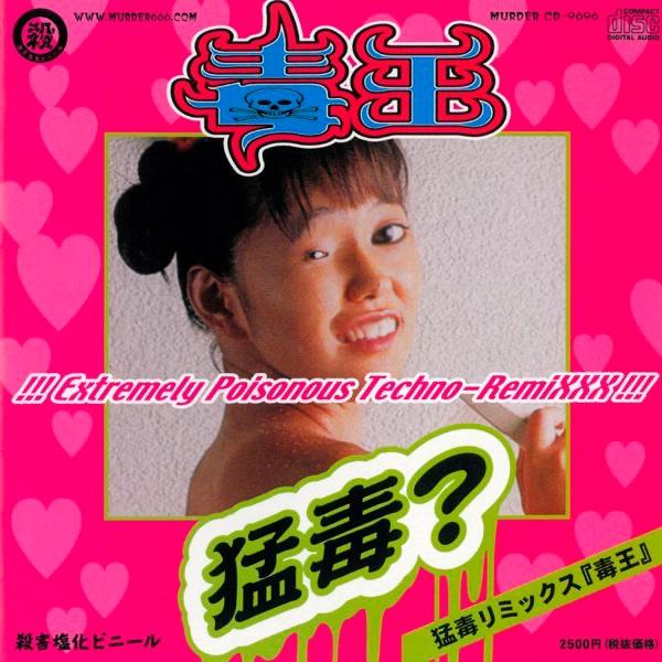 『はたらくくるま』