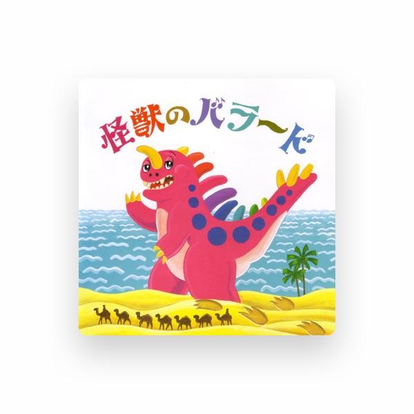 大友宣子
