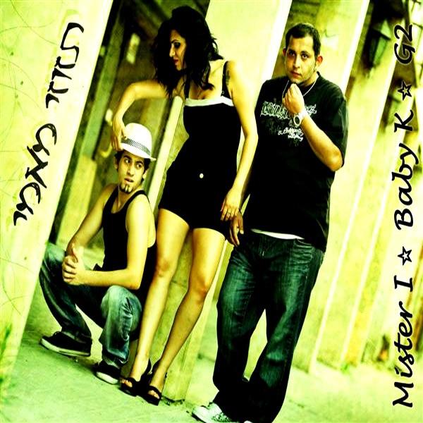 Tazozi Mami (feat. G2 & Baby K)