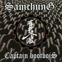 The Song for the Samurai