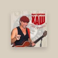 Юрiй Здоренко