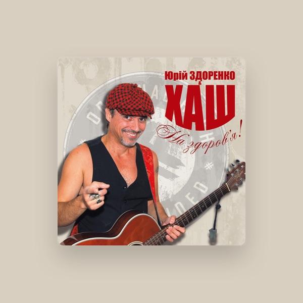 Юрiй Здоренко