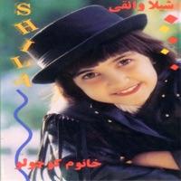 Ghol O Mad Bahar O Mad (Instrumental)