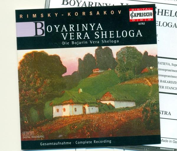 Boyarinya Vera Sheloga (The Noblewoman Vera Sheloga), Op. 54: Scene 2: Who is it, then? (Nadezhda) - Do not ask, Nadezhda! (Vera)