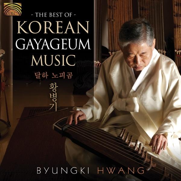 Chucheonsa (Swinging Song)