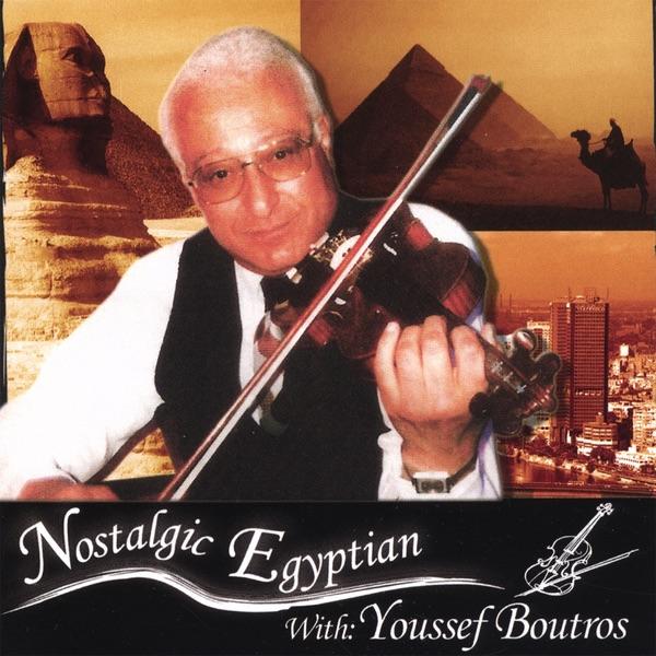 Lola El-Malama - Khaief Aqool Elli Fe Qalby