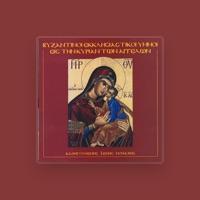 Kathigoumenis Ksenis Monaxis