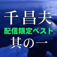 望郷酒場