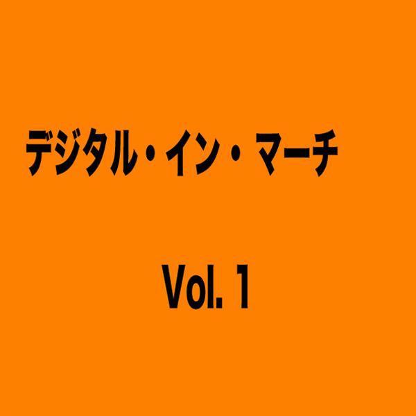 星条旗よ永遠なれ(J.P.スーザ)