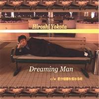 Dreaming Man (Backing Track)